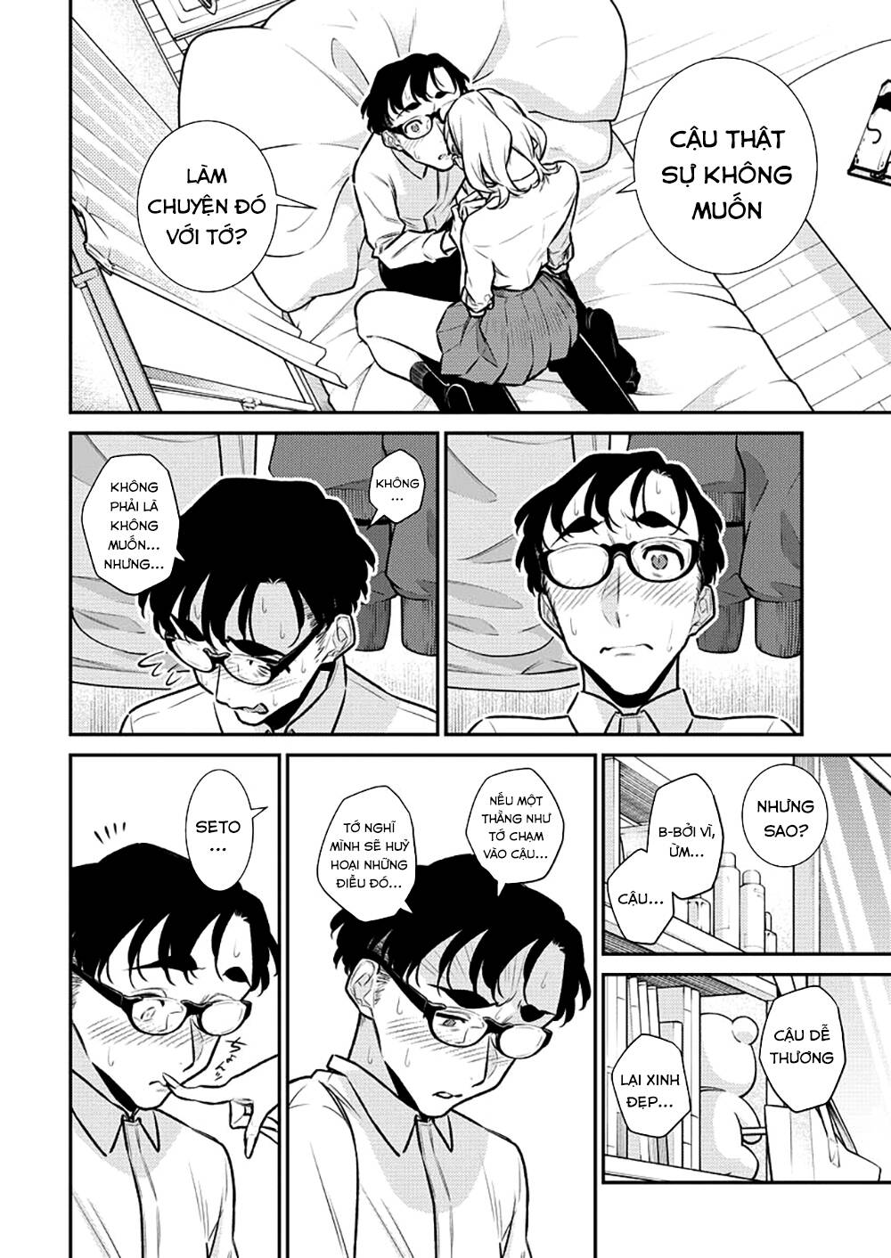 page